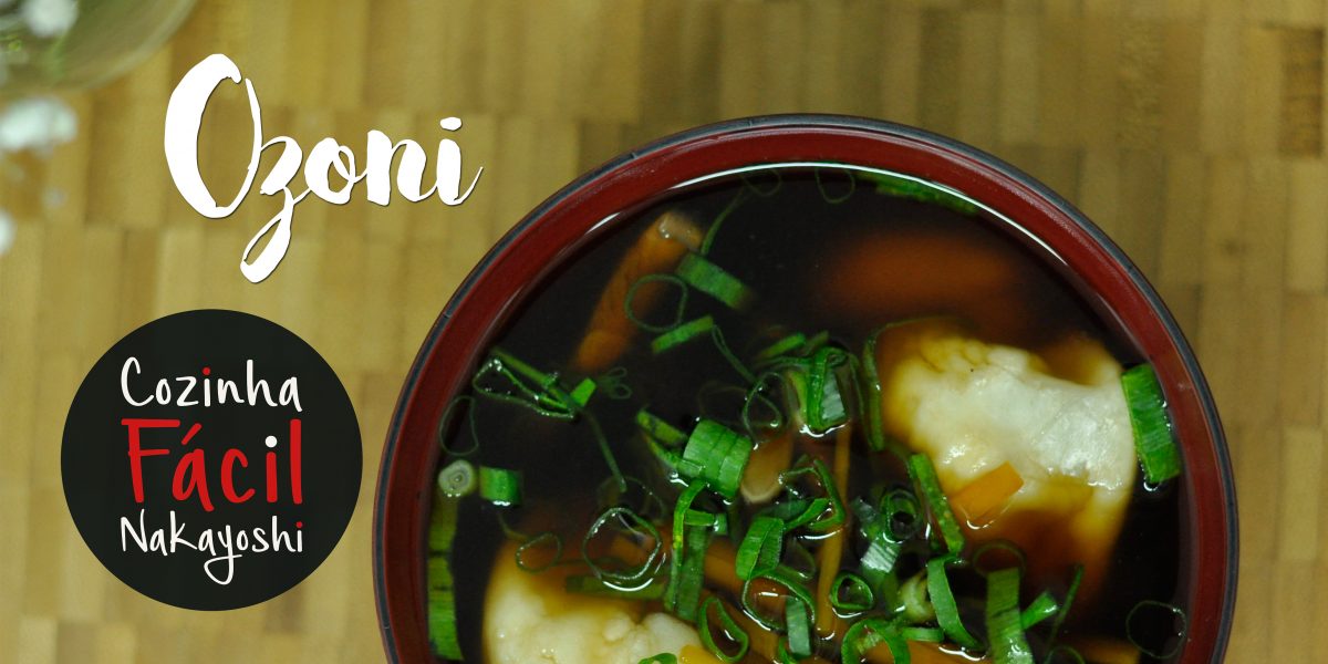 Um prato essencial na tradição do Ano Novo japonês é o OZONI. Um sopa quente que contém mochi (bolinho à base de arroz socado) e outros ingredientes, como algas, verduras, legumes e cogumelos.
