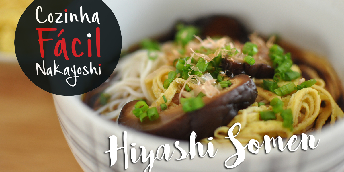 Hiyashi Somen {Lámen gelado} | Cozinha Fácil Nakayoshi #14